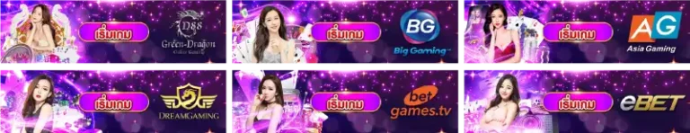 casino